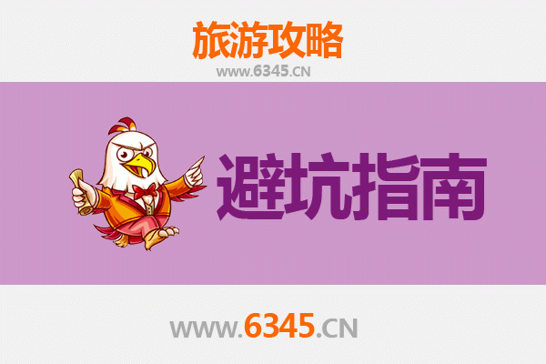 衡阳蒸湘旅游全攻略：资深博主亲测忠告与须知