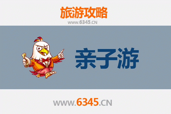 衡阳蒸湘亲子游全攻略：探索湖湘文化，乐享家庭时光