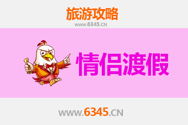 衡阳蒸湘情侣浪漫之旅：打卡必去景点与私藏约会地