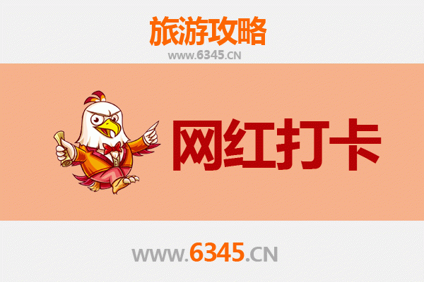 蒸湘打卡攻略：探索衡阳新晋网红地标与拍照圣地